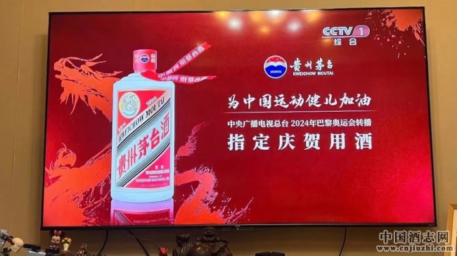 花式“碰杯”巴黎奥运，白酒如何“出海”又“出彩”？