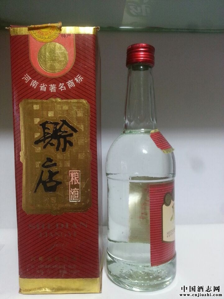 赊店粮液