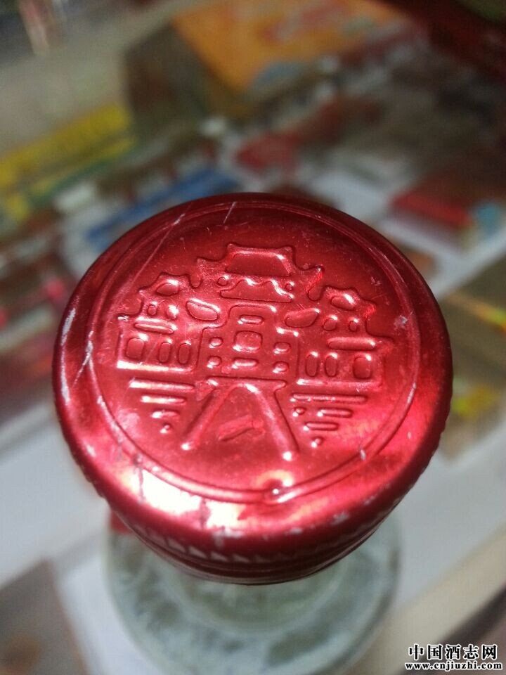 赊店粮液