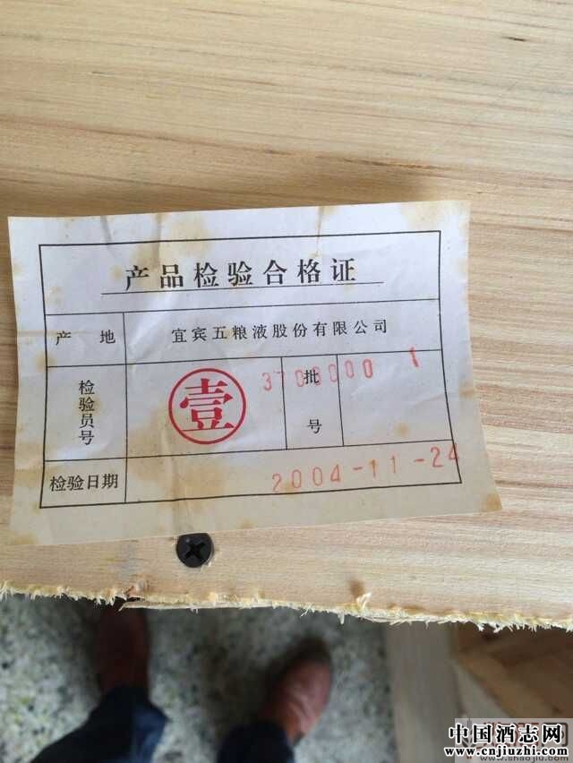 福禄寿