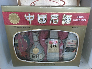 90年代洋河收藏礼盒----酒满品好。