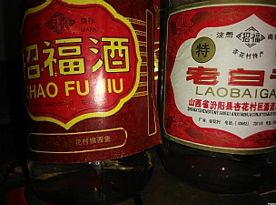 龙凤酒