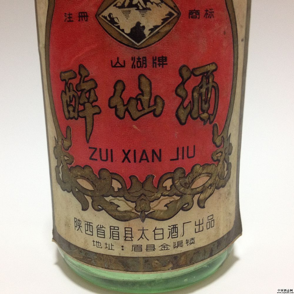 82年 压盖 醉仙酒