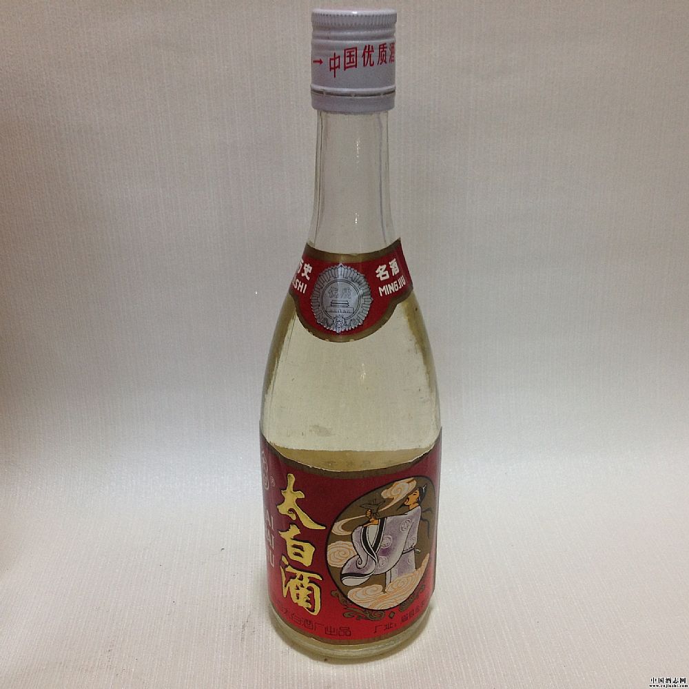 90年代红合太白酒