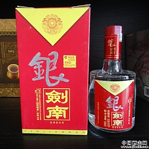 银剑南红盒装500ml 52°