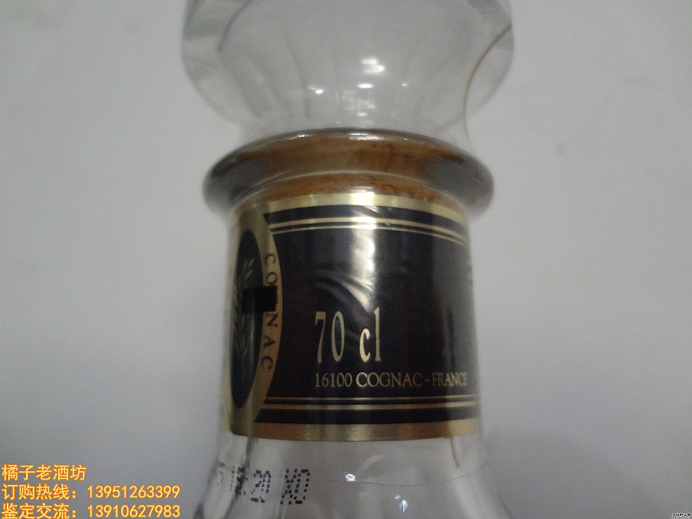 2005年 700ml 卡慕 XO 干邑 一瓶