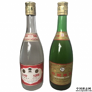 精品老白汾酒+竹叶青酒