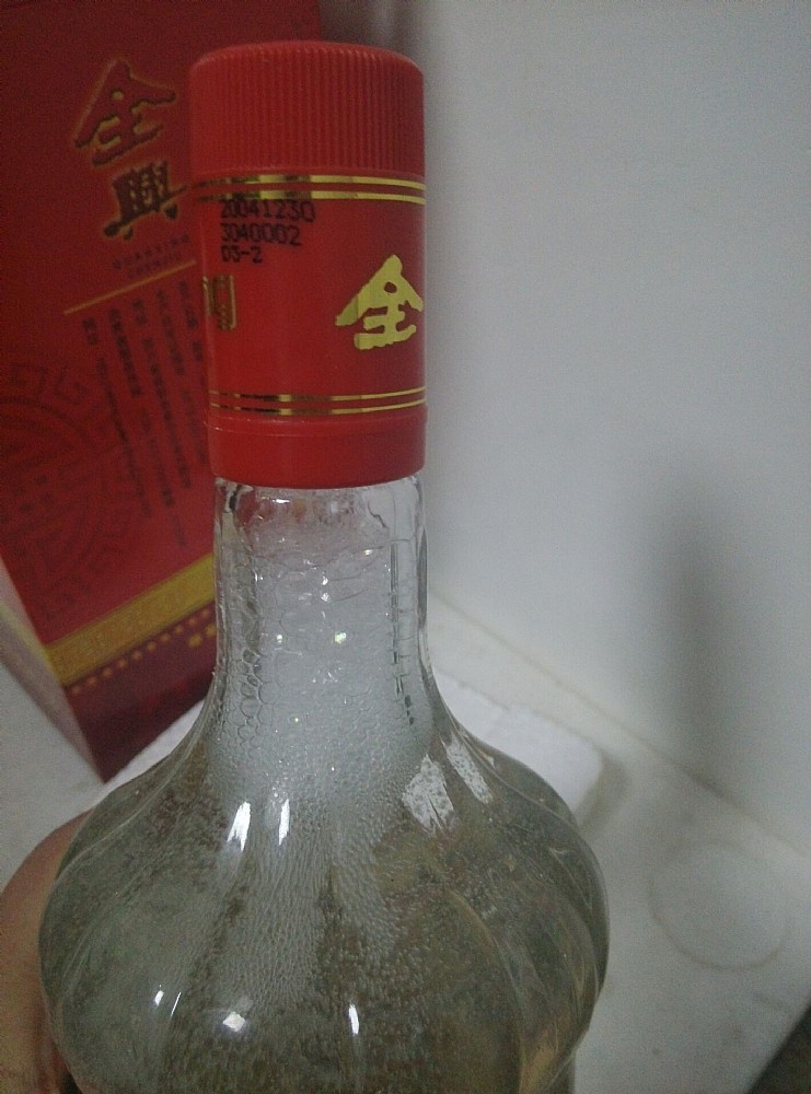 全兴陈年老酒，品相完美不跑酒