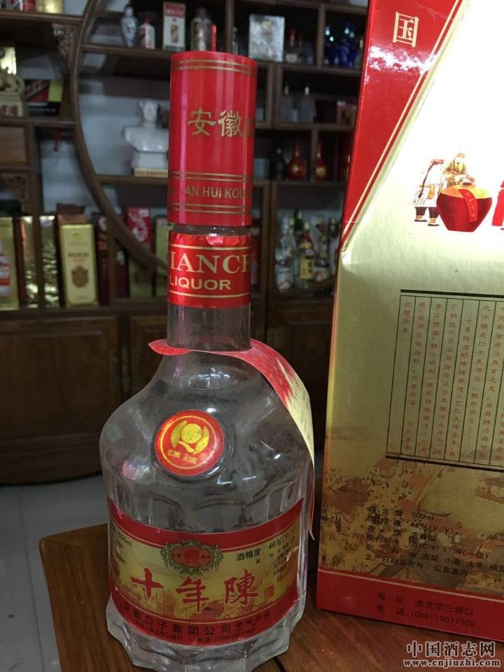 福建泉州瀚海陈年老酒