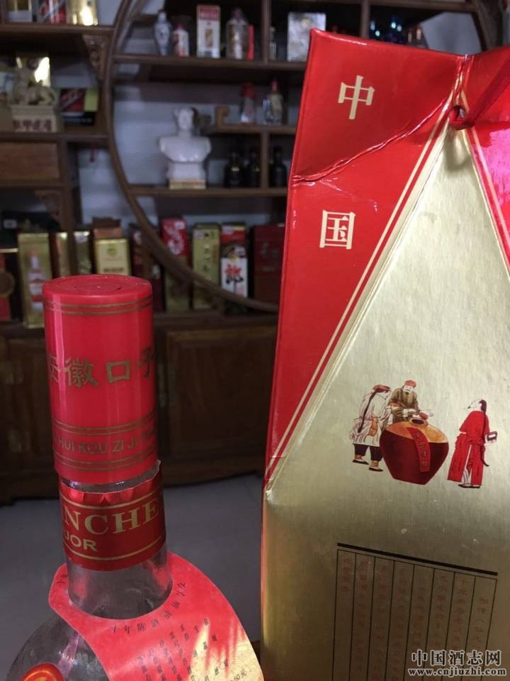 福建泉州瀚海陈年老酒