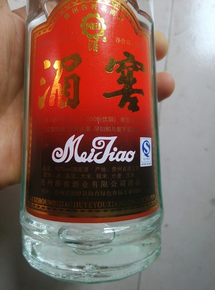 07年老基酒湄窖酒灌装，酒质柔醇适口优雅