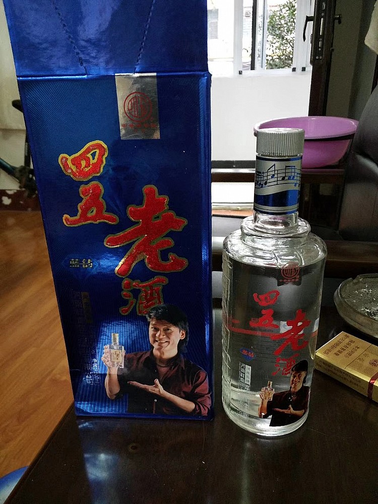 10年老酒批零销售