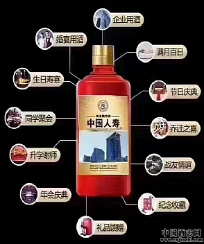 定制酒、企业定制、私人订制、商会定制、社团定制、集团定制、宗族定制、婚庆定制