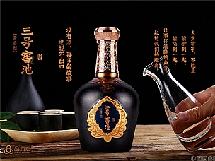 三号窖池53度酱香型白酒500ml*6整箱 山东孙氏酒业全国招商