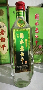 2012年衡水老白干58度方特酒