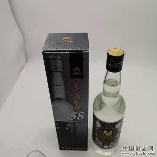 宜春市金门高粱酒823纪念酒58度