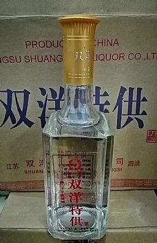 2003年50度双洋特供酒