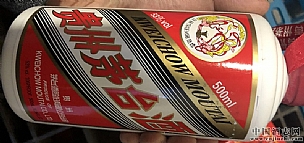 2018年茅台酒53度