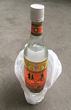 杜康