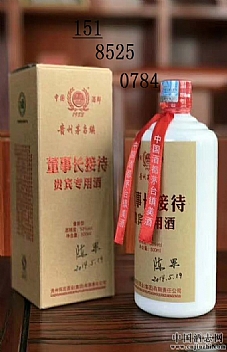 53%酱香型白酒，茅台镇，怀庄pp电子官网，怀庄李俊