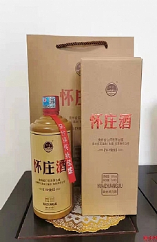 贵州怀庄pp电子官网，怀庄集团，怀庄VIP贵宾酒