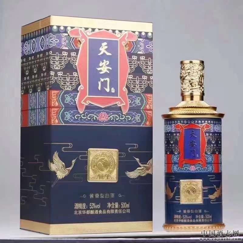      天安门华都友谊陈酿价格_天安门华都友谊陈酿最新报价_天安门华都友谊陈酿批发价格