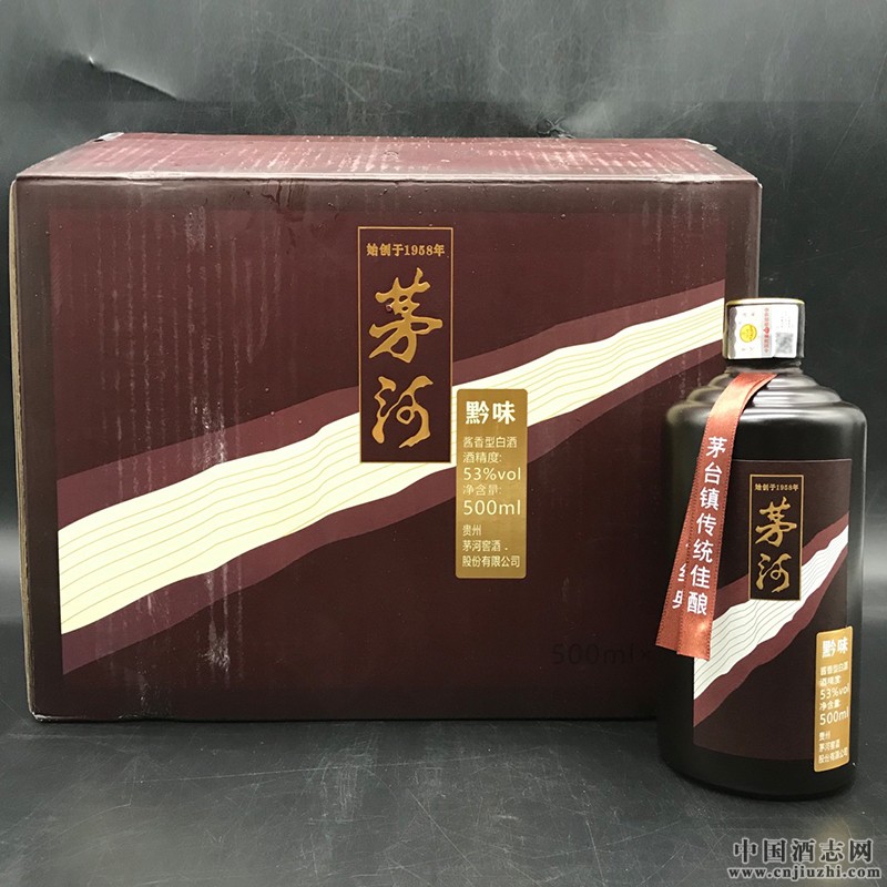 茅河酒价格_茅河酒最新报价_茅河酒批发价格