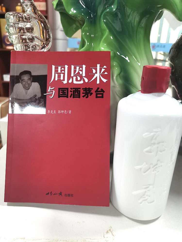 郭坤亮手造酒