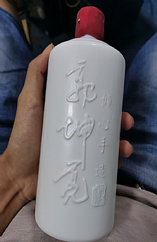 茅台镇郭坤亮大师签名酒53度500ml柔雅酱香型白酒