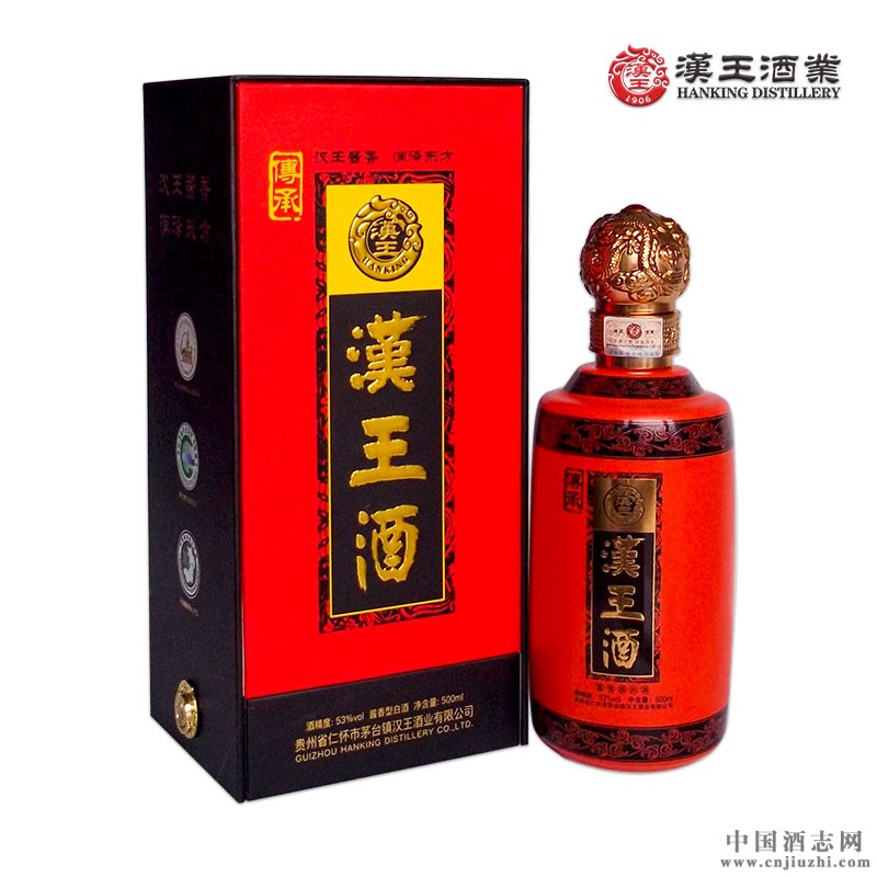 汉王传承酒