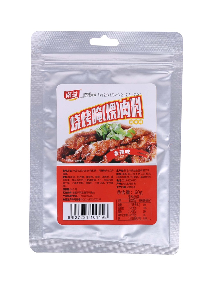 �����磨��)��������ζ60��