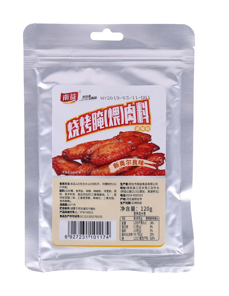 �����磨��)�����W����ζ120��